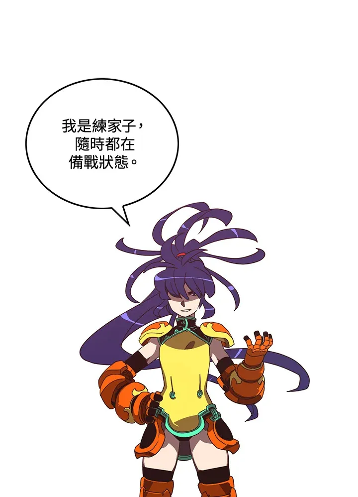 第50话33