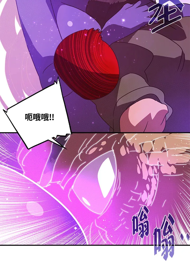 第70话32