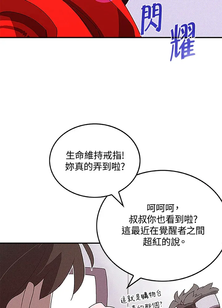 第73话6