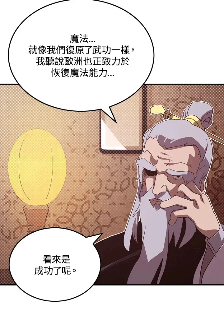 第53话65