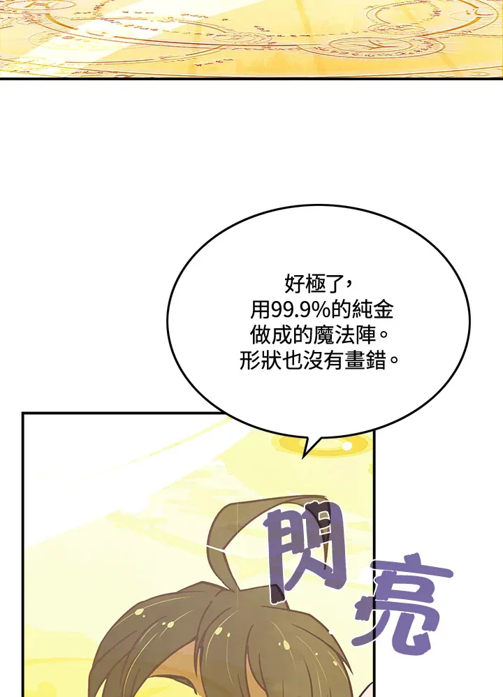 第15话26