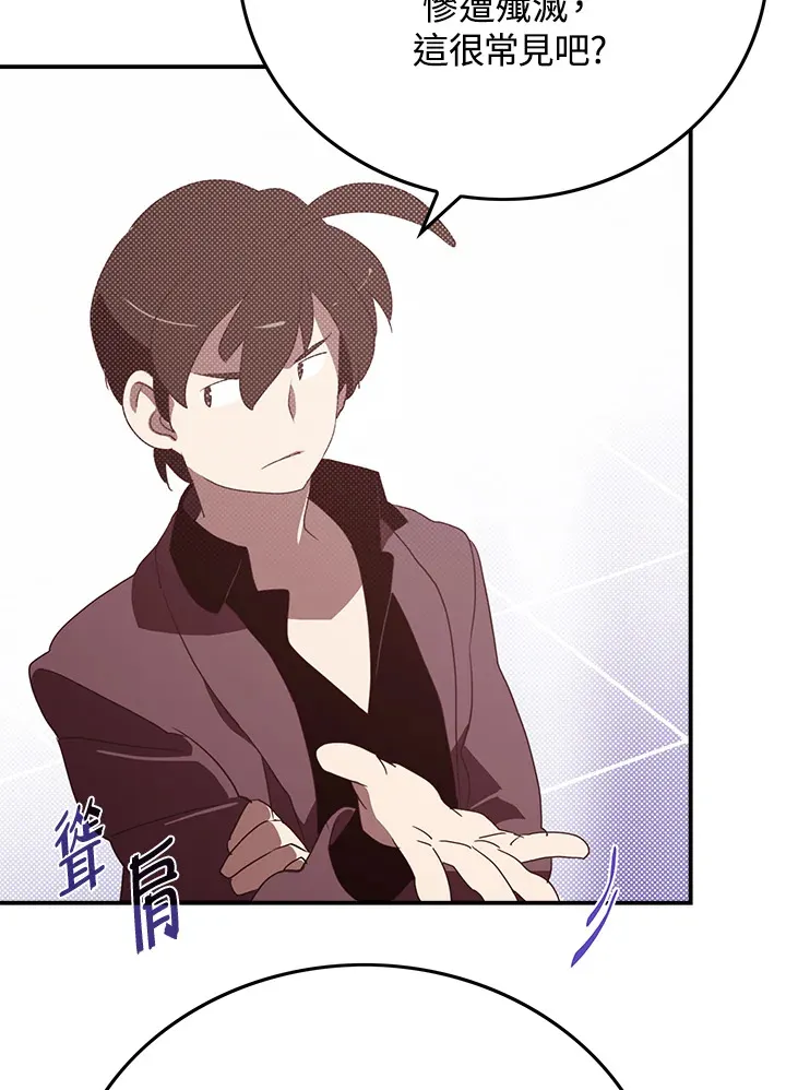 第77话15