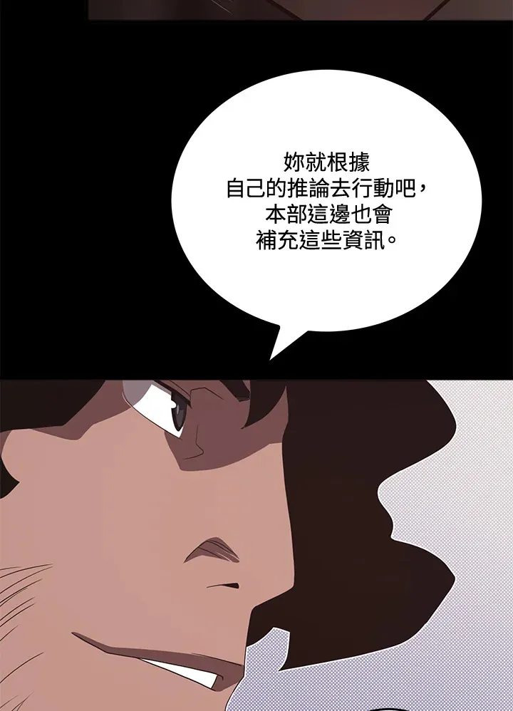 第47话13