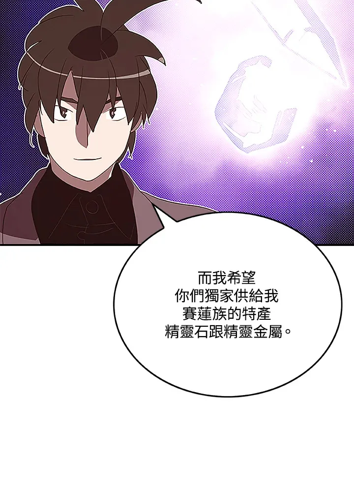 第75话38