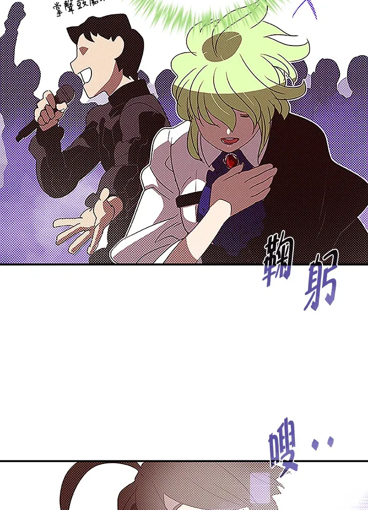 第73话40