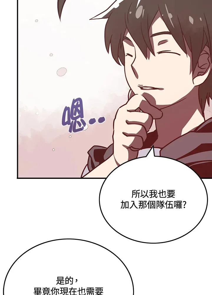第11话49