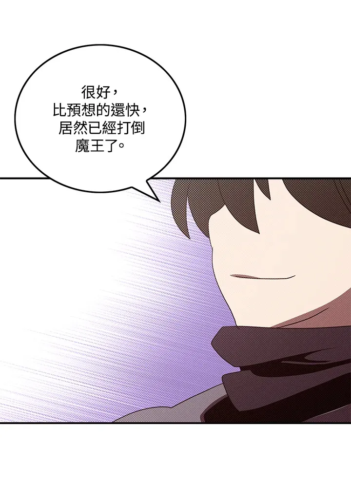 第81话32