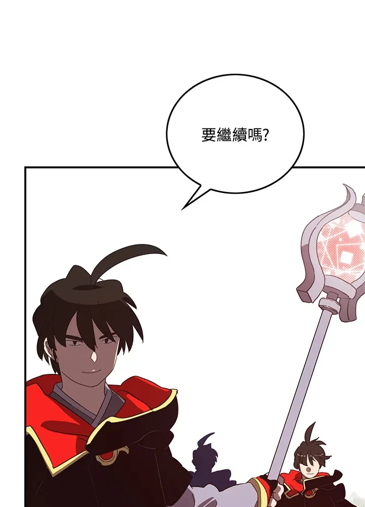 第52话48