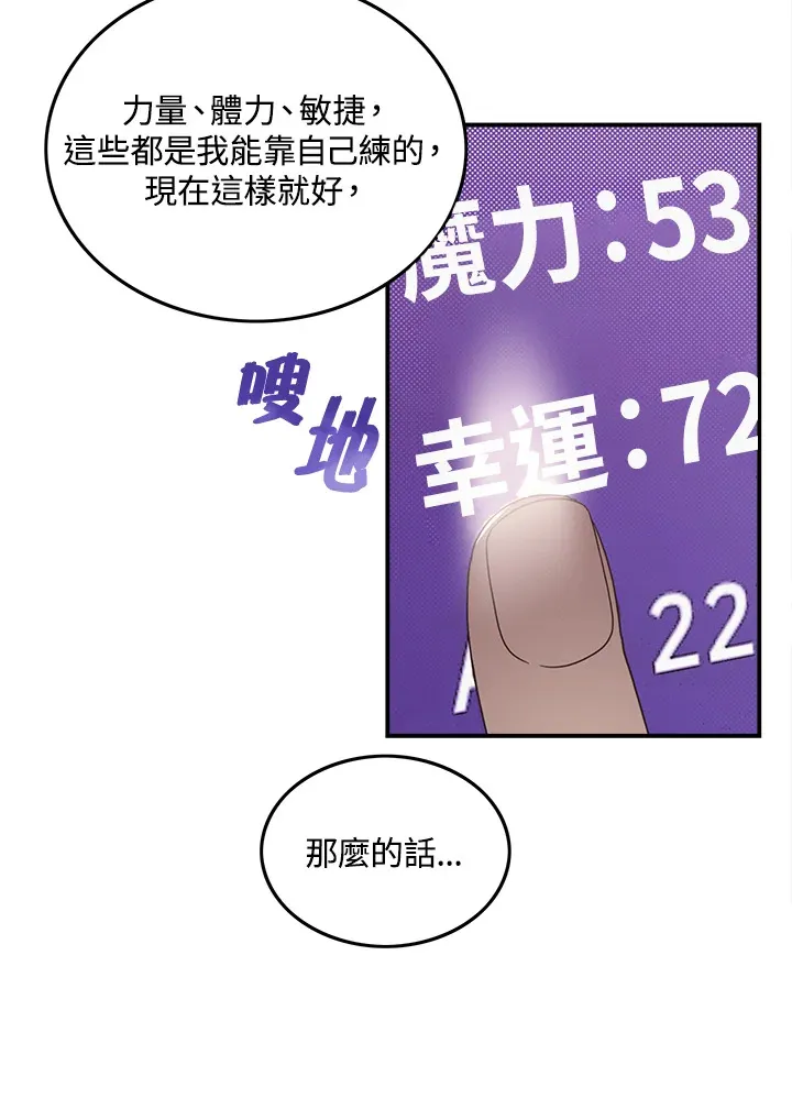 第44话20