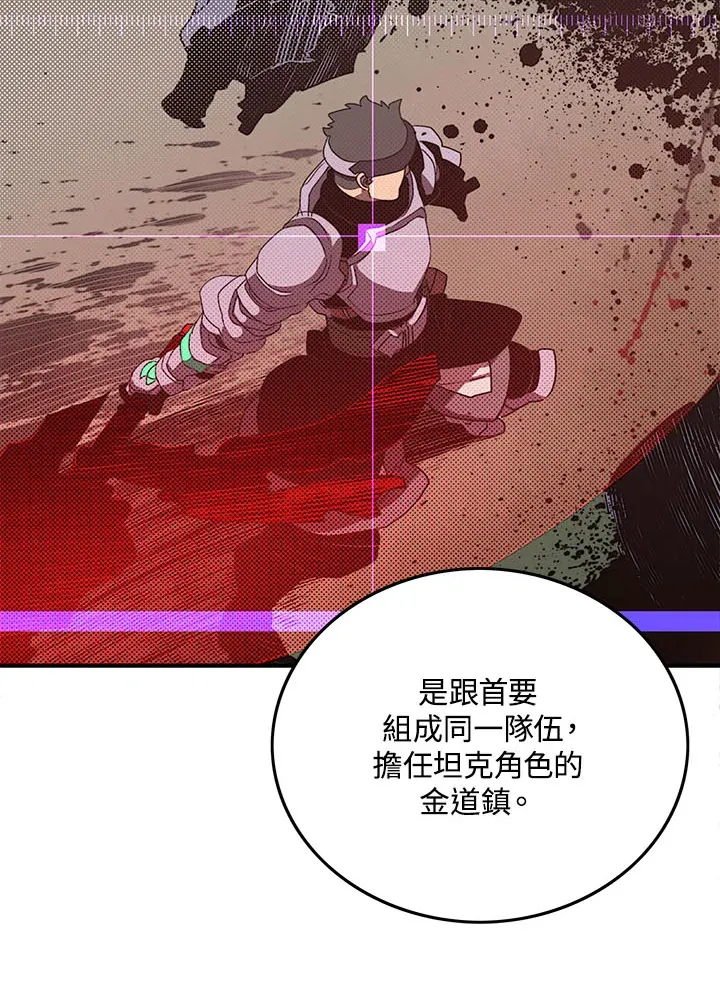 第46话43