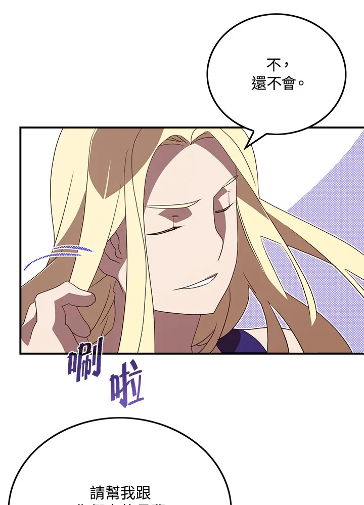 第69话55