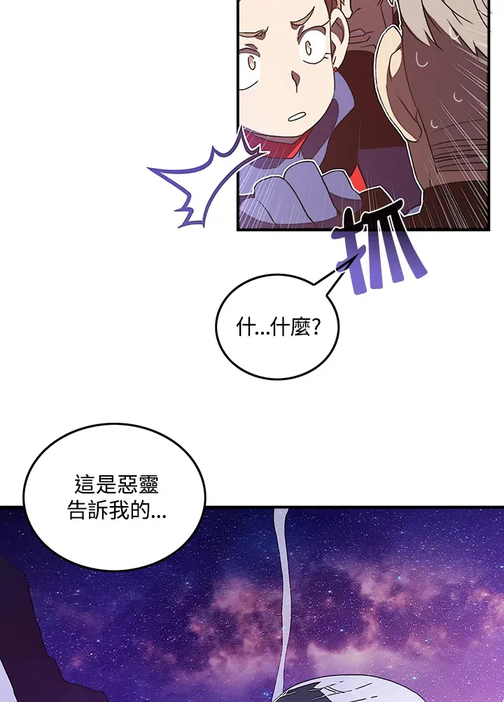 第30话45