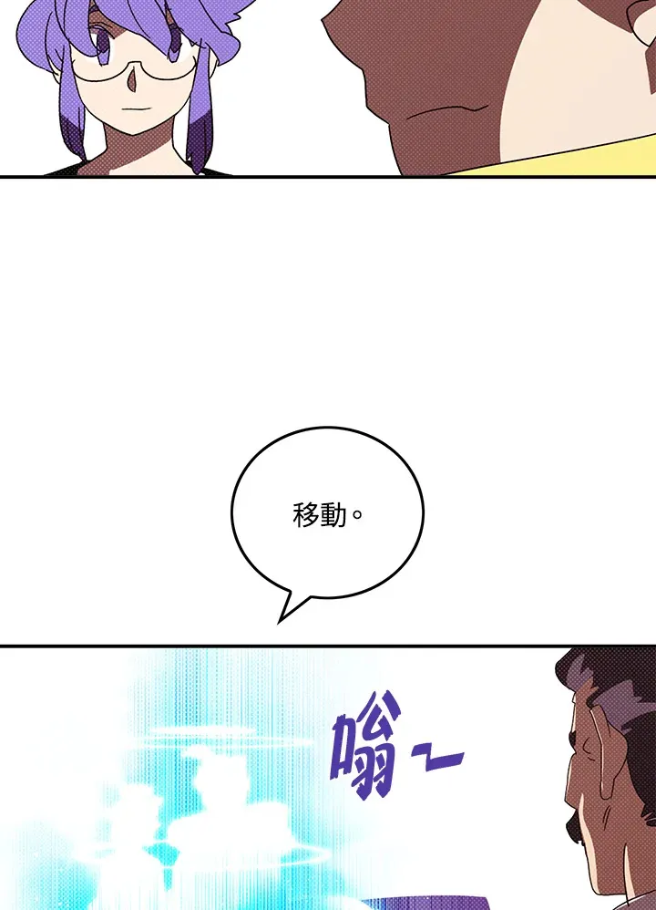 第95话53