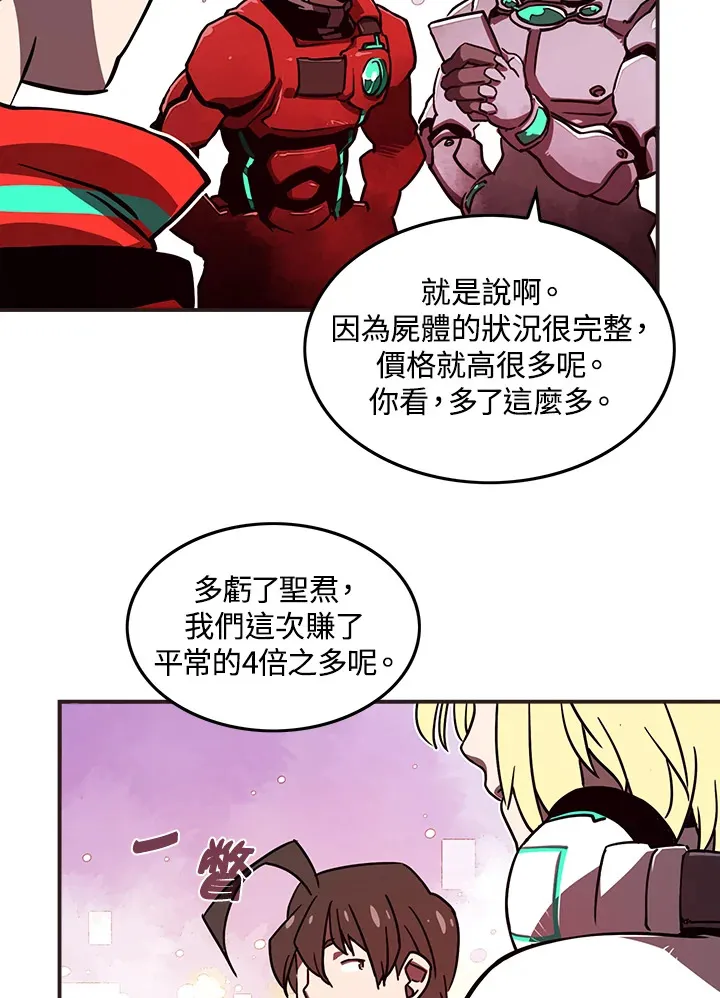 第9话58