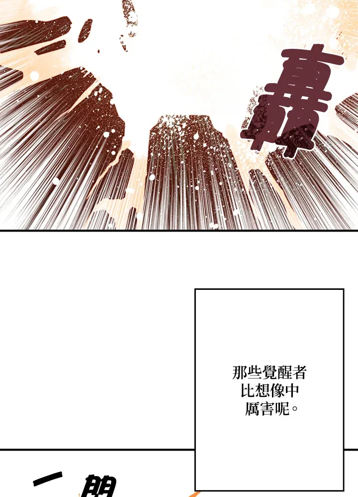 第4话57