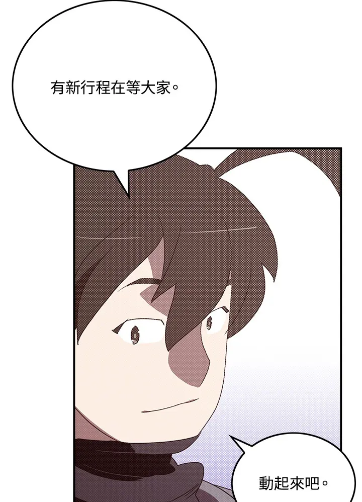第81话48