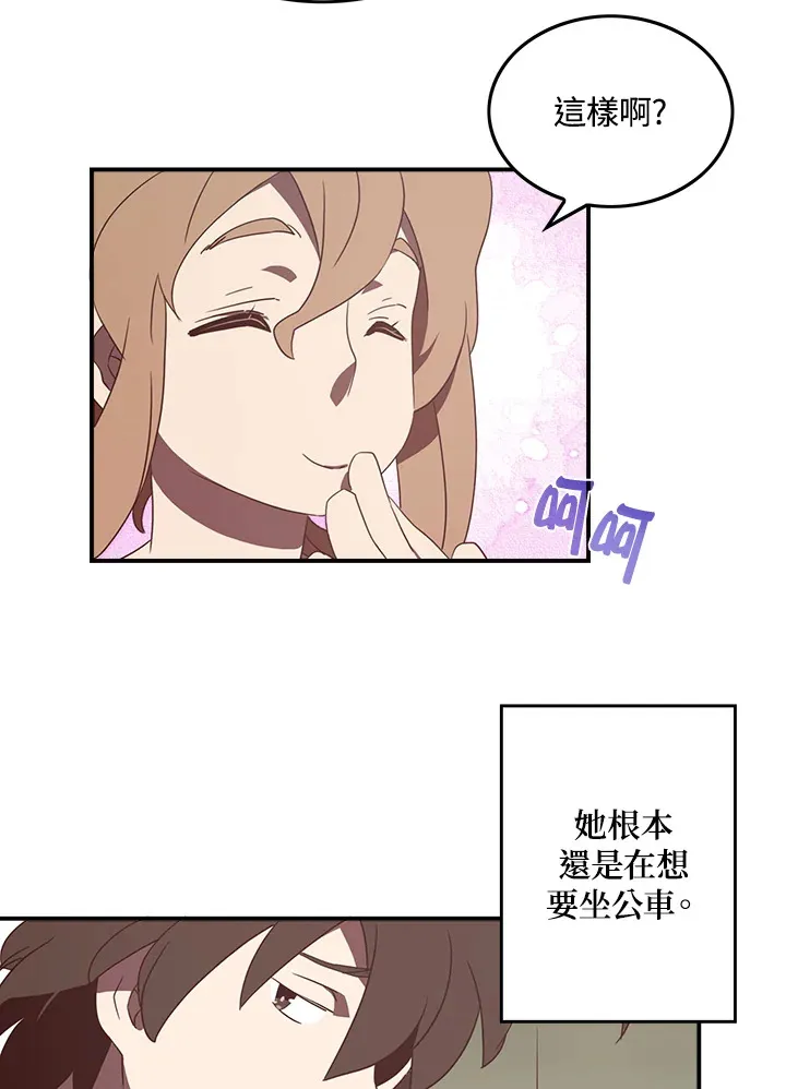 第32话24