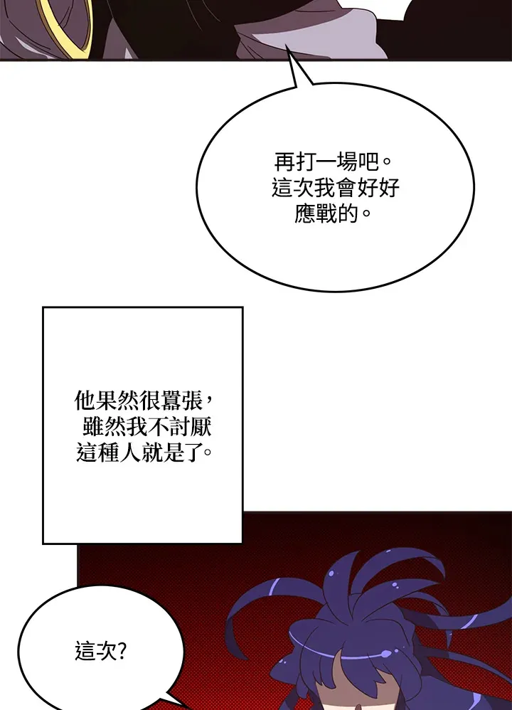第51话34