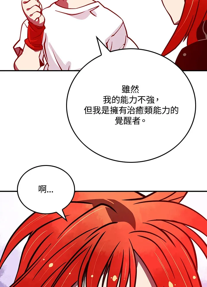 第5话46