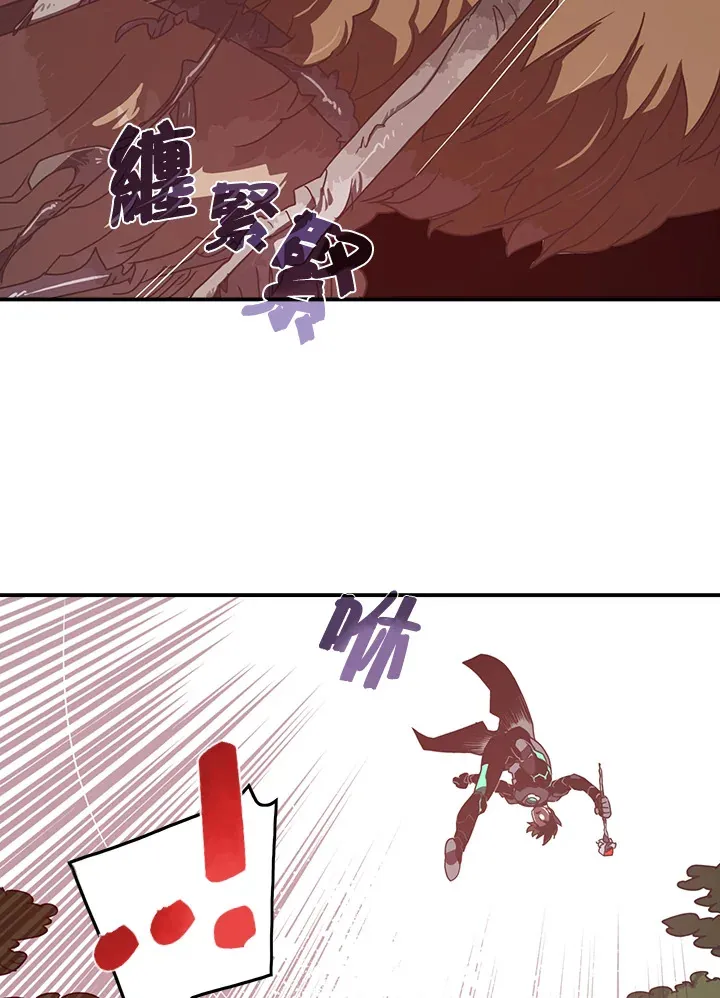 第26话7