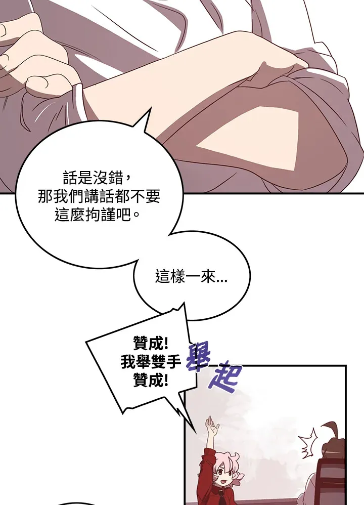 第38话46