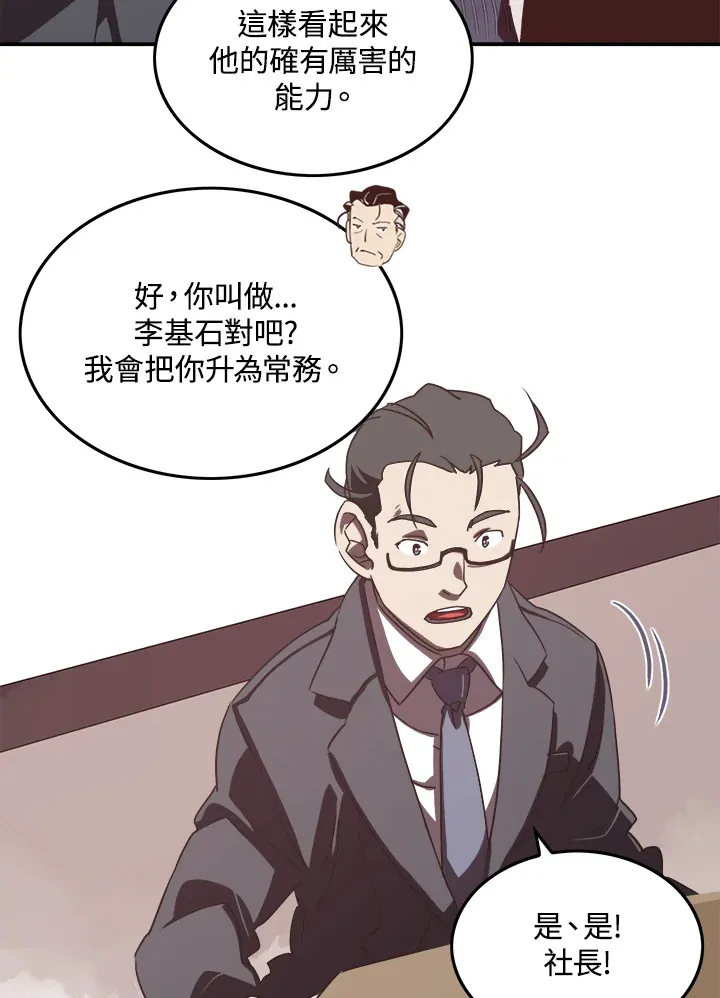 第19话17