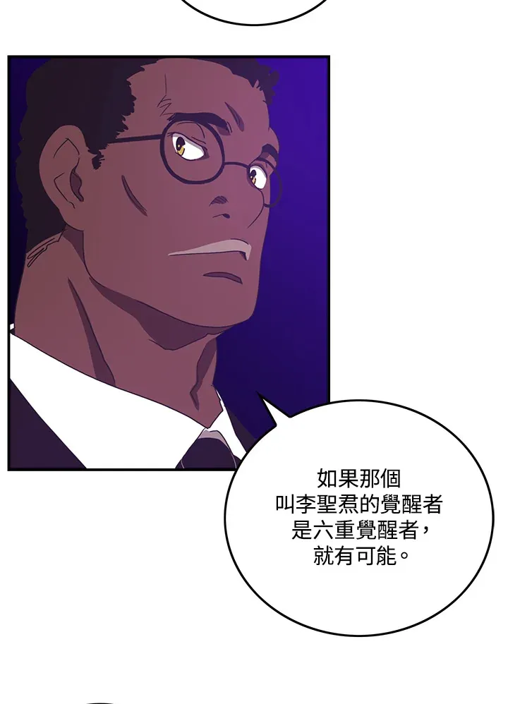 第37话48