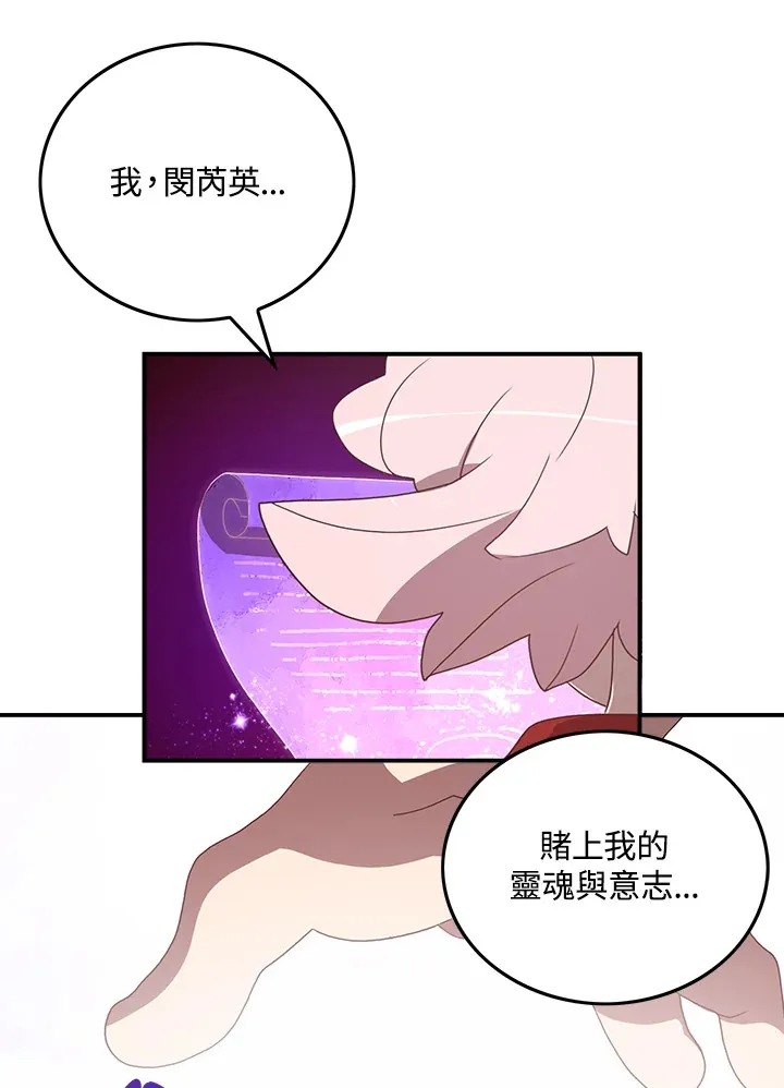 第39话9