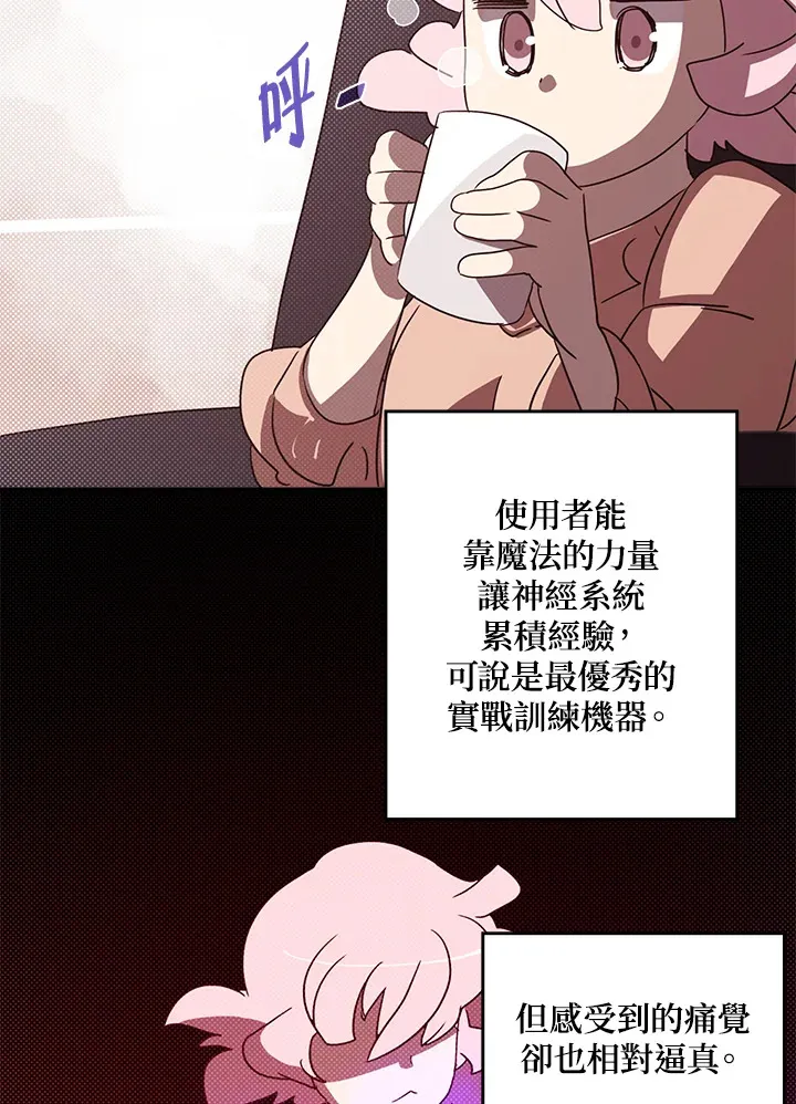 第64话7