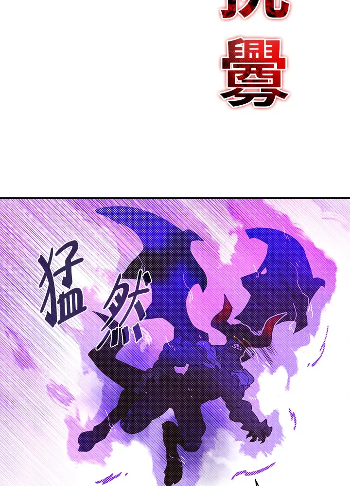 第80话66