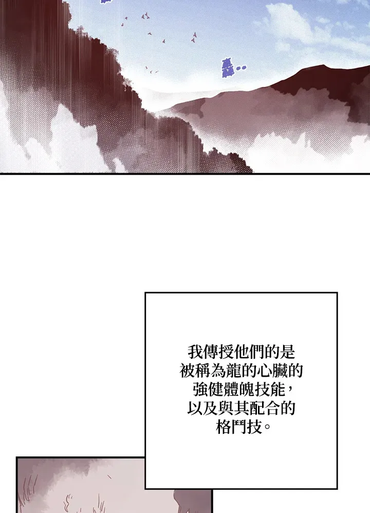 第40话17