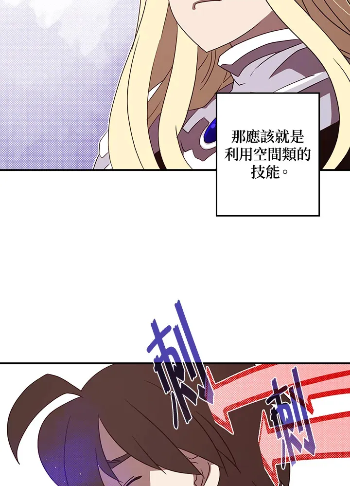 第58话37
