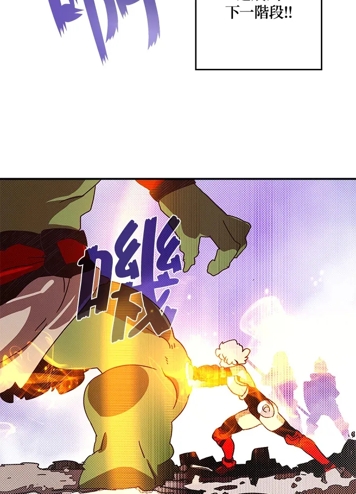 第63话29