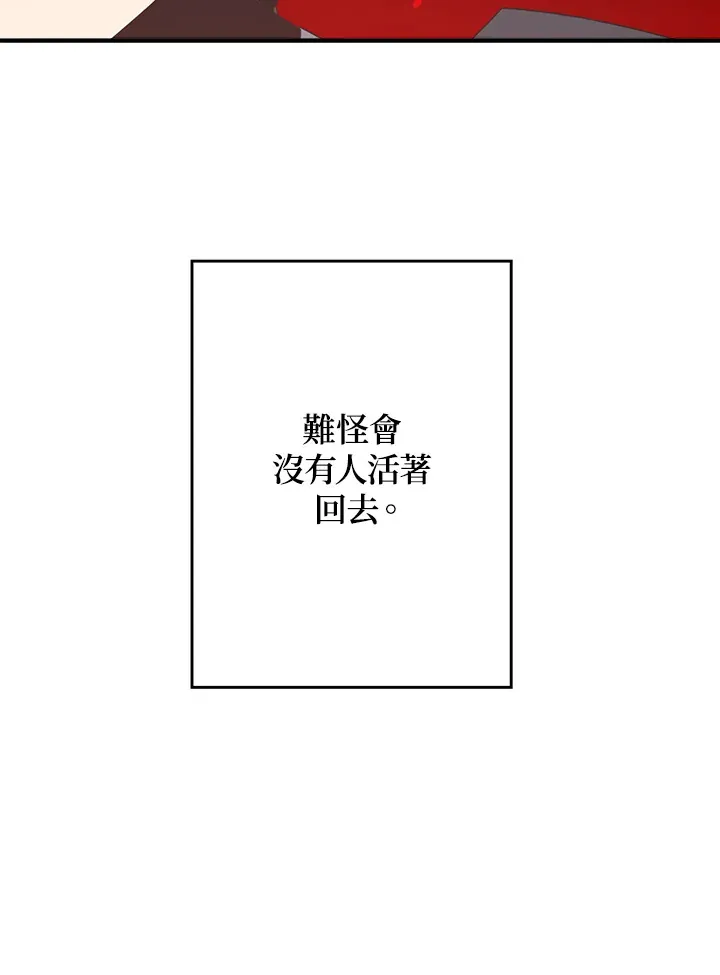 第24话52