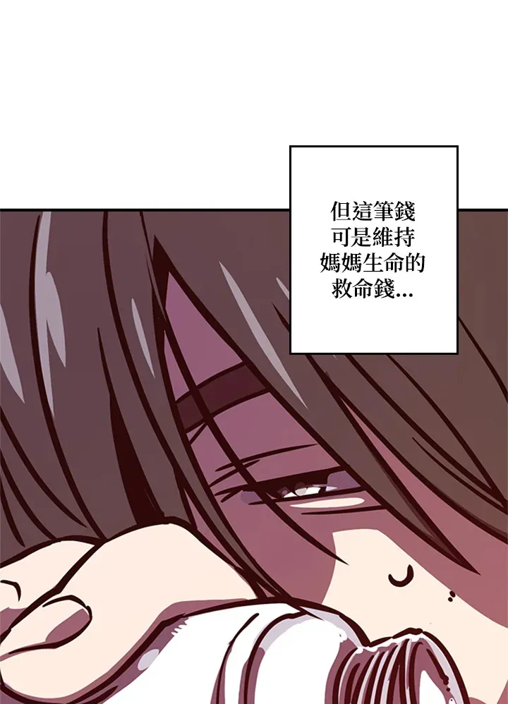 第2话36