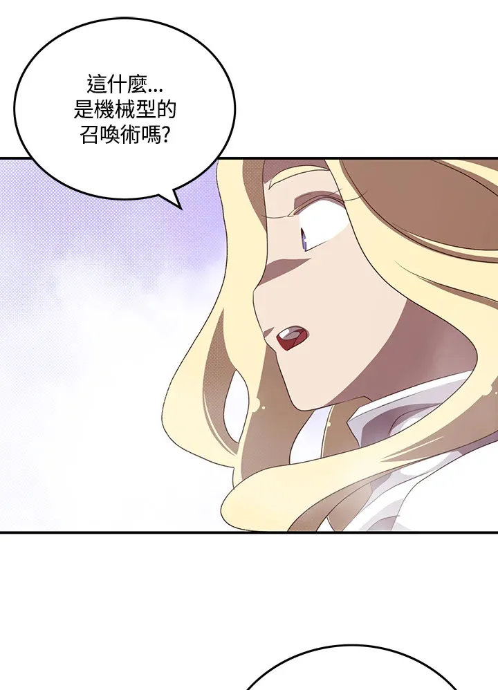 第59话22