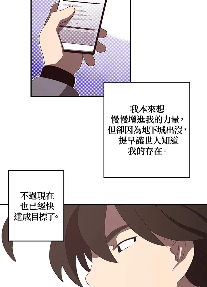 第47话49