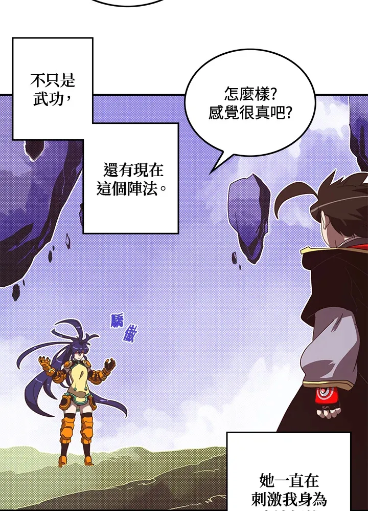 第50话48