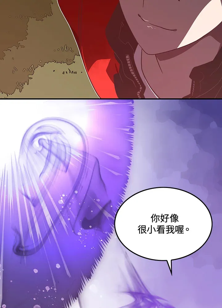第21话12