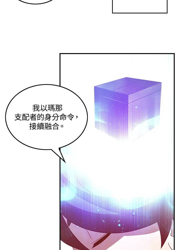第64话57