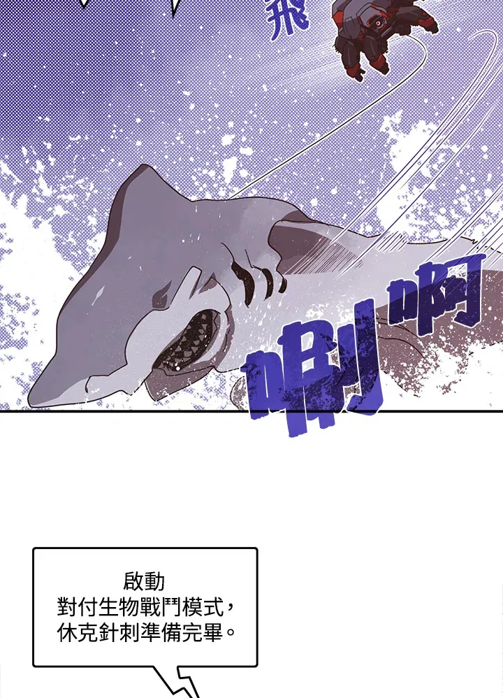 第43话25