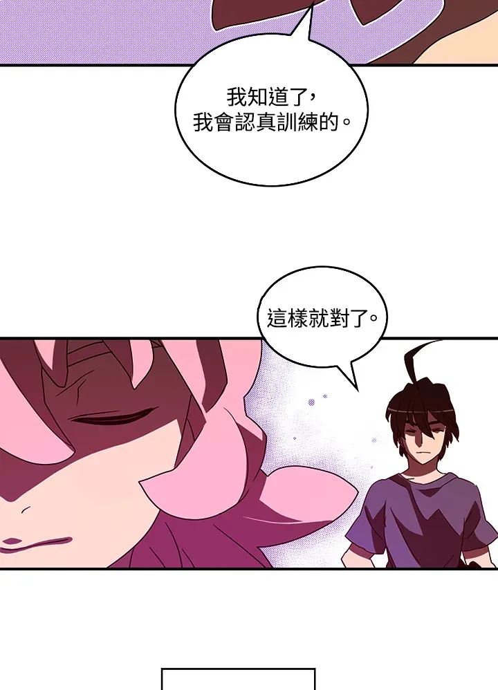 第40话8