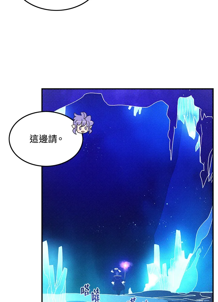 第83话35