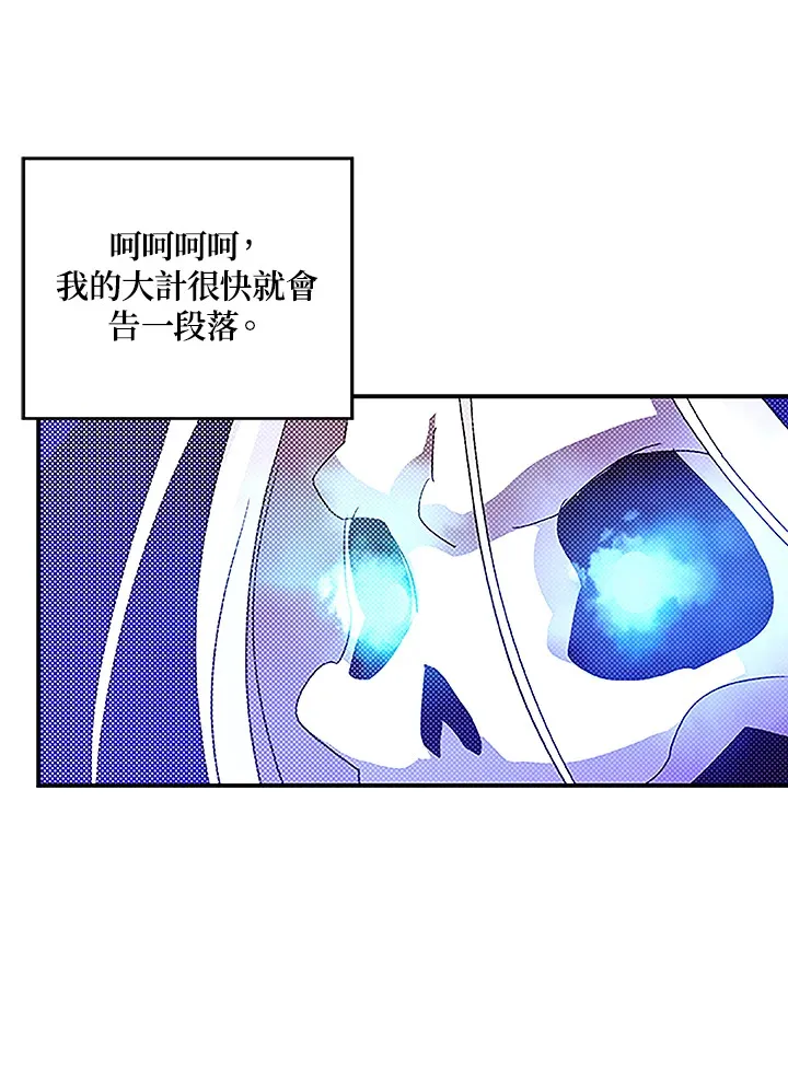 第89话31
