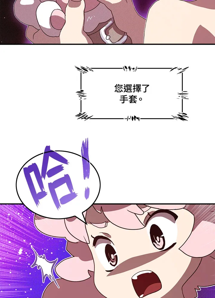 第54话74