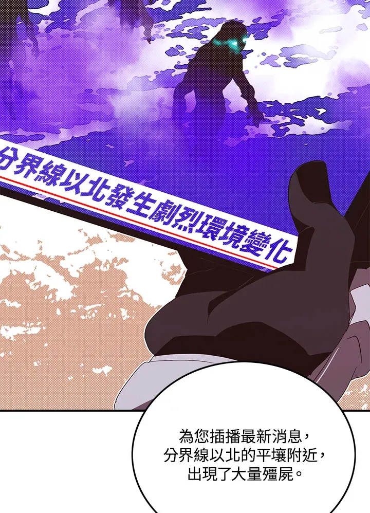 第68话14