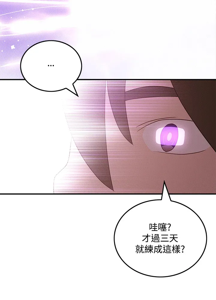 第62话58