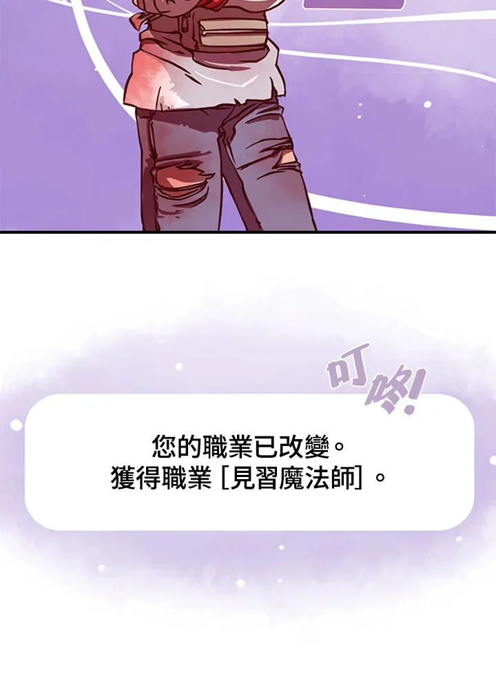第3话47