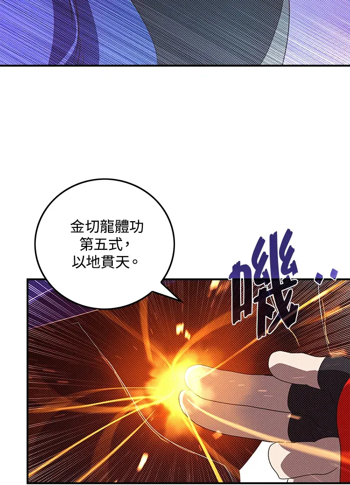 第93话31