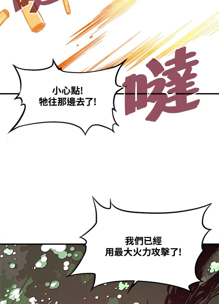 第1话3